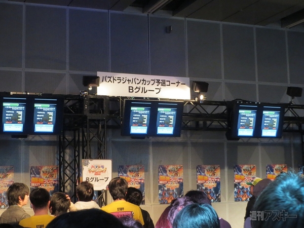 パズドラファン感謝祭2013白熱のステージを目の当たりにしました