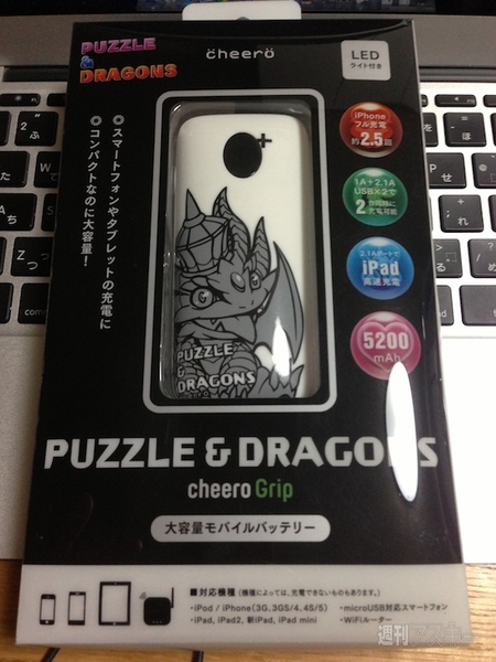 パズドラ：ファン感謝祭でゲットしたパズドラグッズ