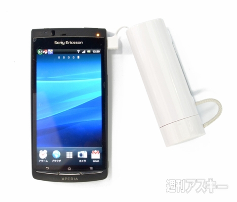 MyBattery HYBRID for スマートフォン