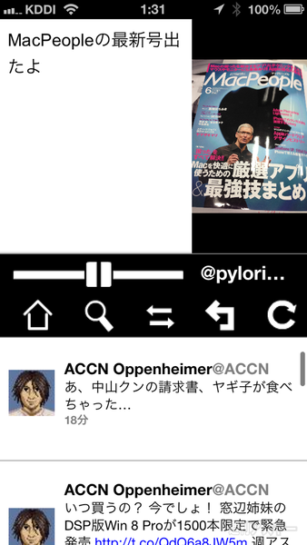 AppCon03
