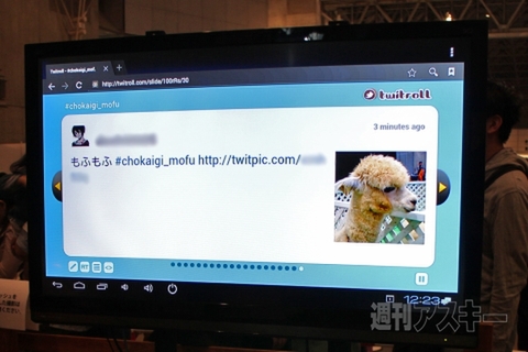 ツイッター実況