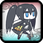 GWゲームアプリまとめ