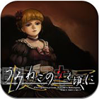 GWゲームアプリまとめ