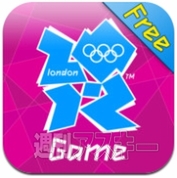 8つの種目をゲームで楽しめるiPhoneアプリ、ロンドン 2012 - 公式モバイルゲーム
