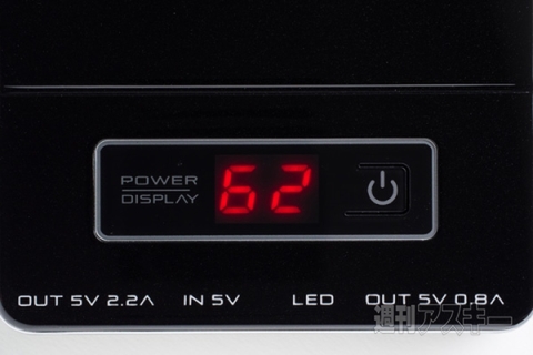 INSPIRE MOBILE DOUBLE 7,200mAモバイルバッテリー