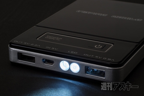 INSPIRE MOBILE DOUBLE 7,200mAモバイルバッテリー