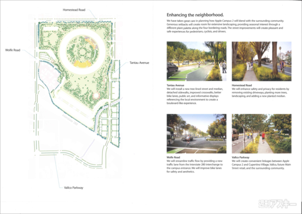 130501_moro_AppleCampus