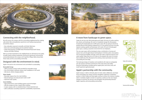 130501_moro_AppleCampus2