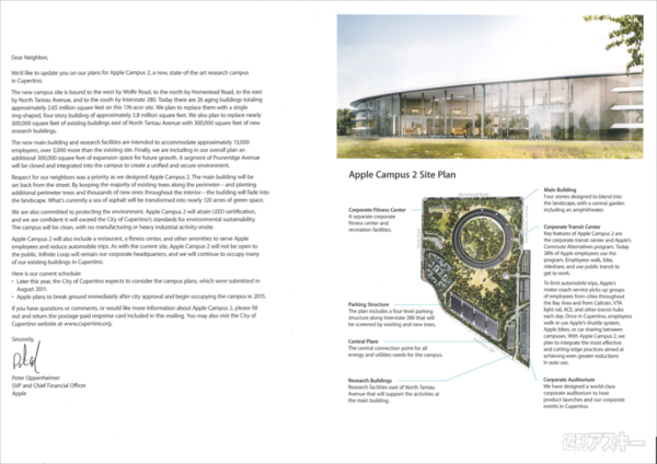 130501_moro_AppleCampus2