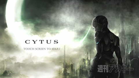 cytus
