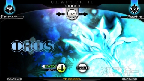 cytusジャケットその1