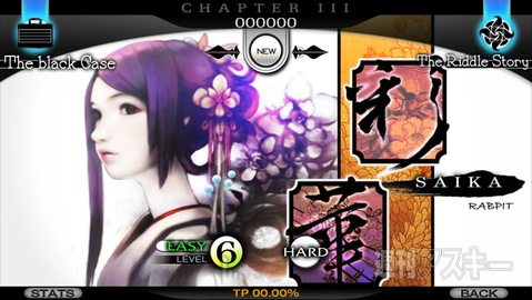 cytusジャケットその3