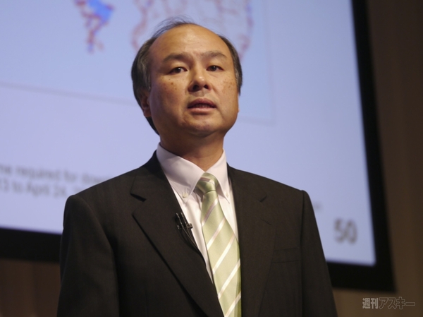 ソフトバンク 孫社長