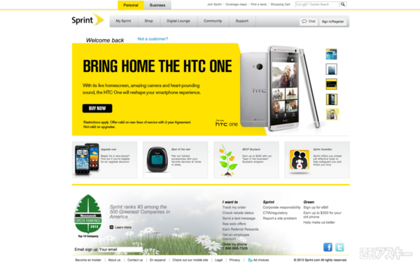 米スプリント社買収の行方は