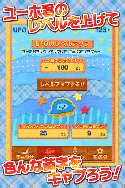 RuckyGames『ニンゲンのチョウサ』写真