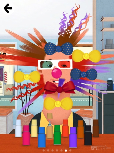 こどもの日アプリ2013