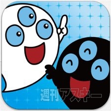 こどもの日アプリ2013