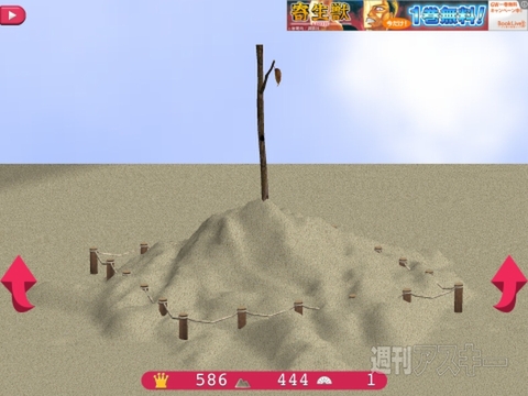 こどもの日アプリ2013