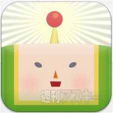 こどもの日アプリ2013