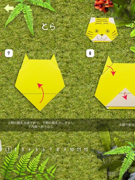 こどもの日アプリ2013