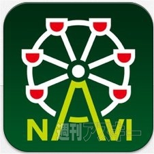 こどもの日アプリ2013