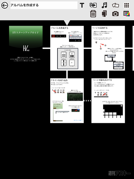 20130503_yohiro_AppCon041