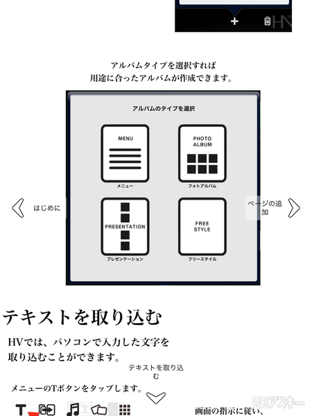 20130503_yohiro_AppCon041