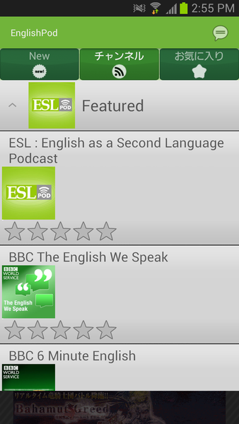 EnglishPodcast