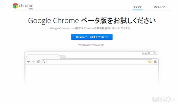 Chrome Office Viewer