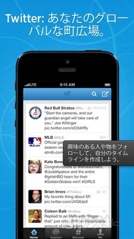 週刊ソーシャルニュース2013年5月6日