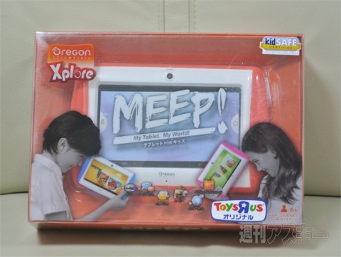 MEEPで遊んでみた001