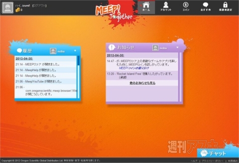 MEEPで遊んでみた004