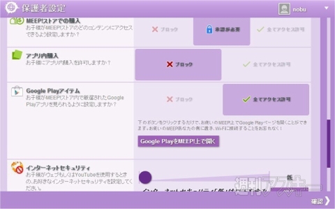 MEEPで遊んでみた007