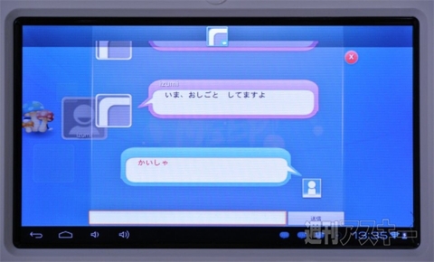 MEEPで遊んでみた009