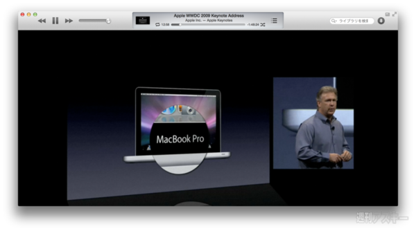 130505_moro_keynote09