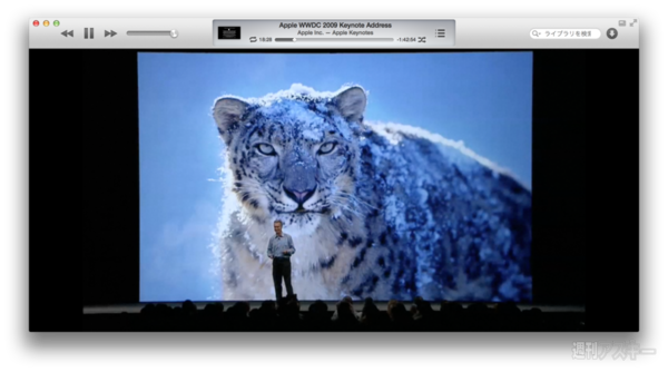 130505_moro_keynote09