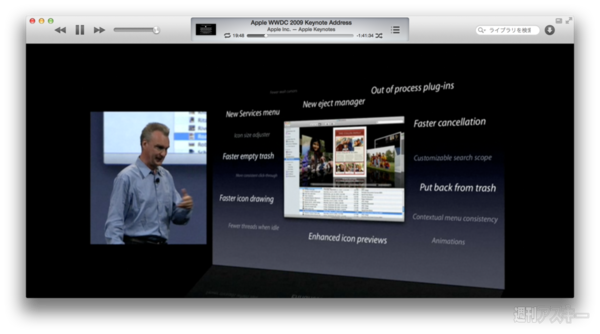 130505_moro_keynote09