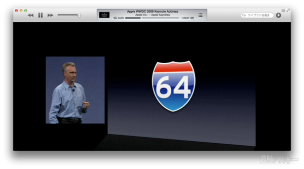 130505_moro_keynote09