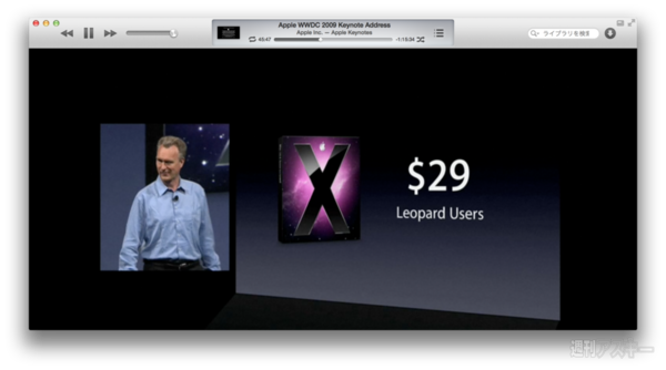 130505_moro_keynote09