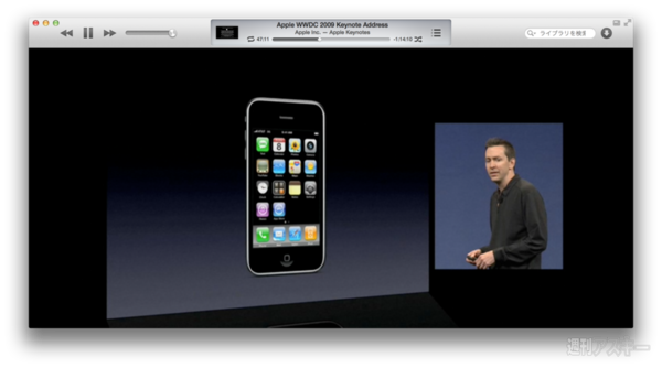 130505_moro_keynote09