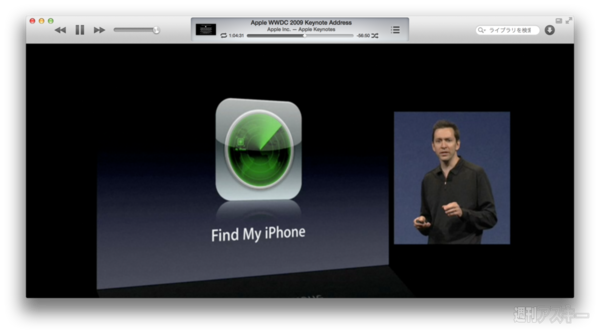 130505_moro_keynote09