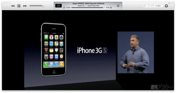 130505_moro_keynote09B