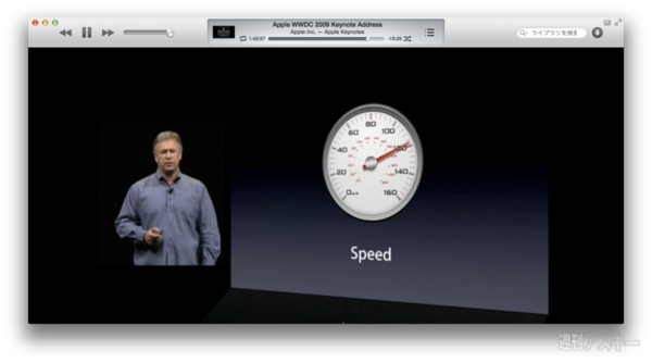 130505_moro_keynote09B