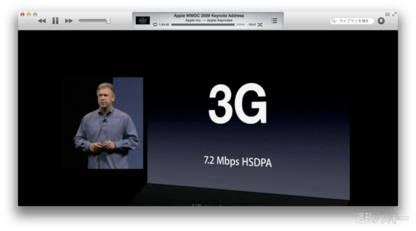 130505_moro_keynote09B