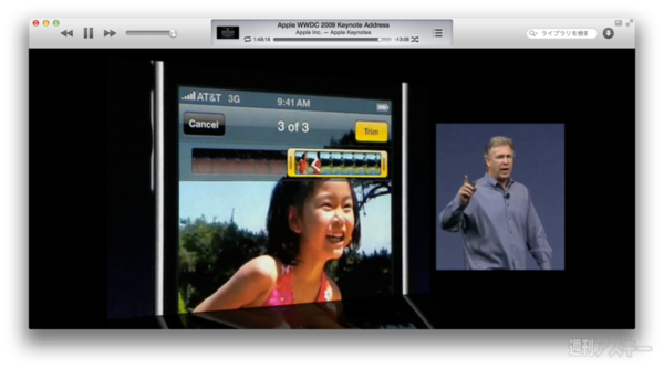 130505_moro_keynote09B