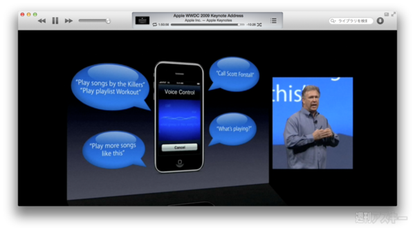 130505_moro_keynote09B