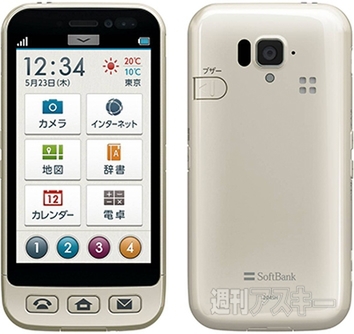 シンプルスマホ 204SH