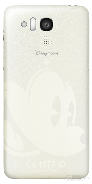 Disney Mobile DM015K クラシックホワイト 16 GB その他