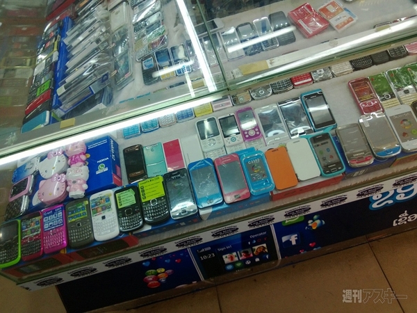 ラオスの首都ビエンチャンでのんびりスマホ生活