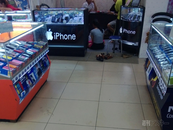 ラオスの首都ビエンチャンでのんびりスマホ生活